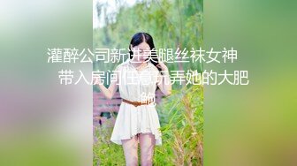 【自录】反差学妹【小妹妹刚成熟】逼夹肛珠齐上阵，自慰乳摇喷骚水，4-5月直播合集【27V】  (24)