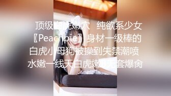 ❤️固定全景脸逼同框，服装城女厕偸拍多位少女少妇方便，红衣皮靴女蹲下后穴门大开属实有点想入非非了