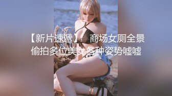 新生代极品萝莉网红【懒懒睡不醒】首发新作-妹妹最近有点怪 翘美臀玩粉穴 忍不住想怜爱 高清私拍56P 高清1080P原版