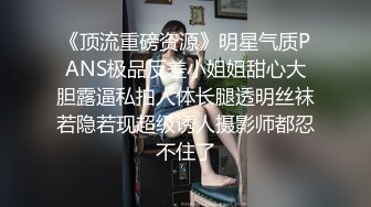 《极品CP魔手外购》技术型坑神巅峰厕拍！商场、街边女公厕极限偸拍络绎不绝少女少妇方便~近景特写大B洞~当然也有被发现翻车