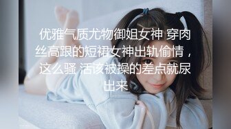 STP32139 天美传媒 TML027 表姐不为人知的性癖好 梁佳芯 VIP0600