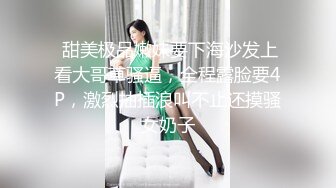 清纯高颜美少女蕾丝裙白色透明内内露黑森林