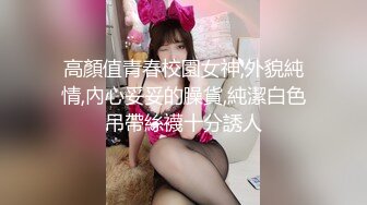 ⚡淫欲反差美少女⚡白丝lo鞋 香甜白嫩萝莉美少女 翻起裙子直接草 如玉般的身体！酥到骨头里，乖乖女私下超级反差