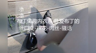   酒店面约操美少妇黑丝紧致小穴，手指插穴露脸交后入操穴