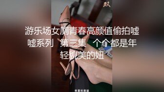 无套全自动后入