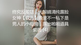  洛杉矶高颜值华人留学生妮可儿甄选完整版 极品女友的叫醒服务 怒操爆射美臀