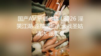 2024震精！推特折磨调教女奴SM大神【迷人的柚子】各种极品嫩妹子被改造成小母狗，舔脚SP毒龙深喉爆肏喝尿各种花样 (19)