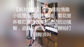 ⚡甜美御姐女神⚡清纯性感〖小桃〗被操成母狗，极品身材随意玩弄，高颜值完美身材 男人的梦中情人1