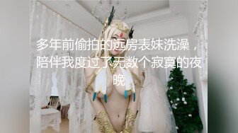 6/27最新 舞魅娘一眼就爱上她大活儿奉上淫语刺激胸舞一绝VIP1196