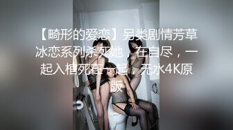 【超顶户外露出】性感小猫咪 最新Vip流出公园勾引路人摸穴 搭摩托露出兜风 满满艳福 户外一姐天花板