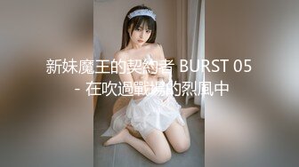 【新速片遞】极品萌萌萝莉范小美女 精致容颜玲珑好身材 用力亲吻口交吸吮肉棒 粉嫩嫩美腿扛着啪啪进攻哦哦爽爆呻吟【水印】[1.61G/MP4/19:03]