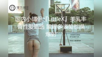 棕色头发俄罗斯风情妹子，被卷发小哥哥无情后入啪啪胸大屁股翘，操着真爽，极美粉鲍鱼