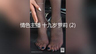 134竖屏-邻居东北少妇