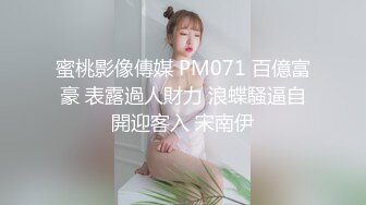 STP21728 七夕情人节约妹金发麻花辫小姐姐 花臂纹身大奶子 超近距离视角拍摄 骑乘后入大力猛操