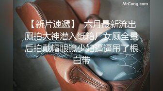 一招挑逗女人的阴蒂 制服她。弄得阴穴湿哒哒地，满手都是小母狗的淫水！