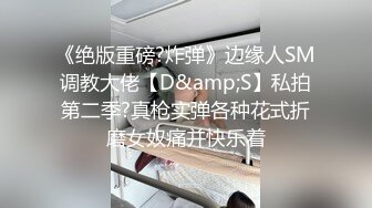 小哥哥约了教我直播带货结果来不了了只能自娱自乐发贴了