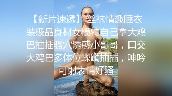  漂亮妹子 没拍你脸 不要 啊啊 轻点 小情侣还挺会玩 操个逼还cos轻SM