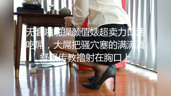 【中文字幕】10代の私の诱惑に负けるオヤジ教师キモいって思いながらセックスしていました。 小坂七香