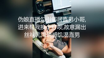 STP14459 最美性爱姐妹花〖萝莉与御姐双飞〗极品女神级新人情趣旗袍白虎姐妹花情深 漂亮美乳