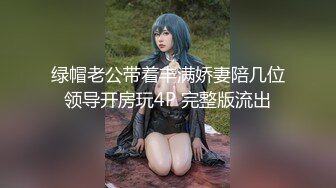 云盘高质露脸泄密，对话真实淫荡，医院护士终极反差良家人妻少妇【佳慧姐】偸情与出轨男大玩性爱自拍无水印原版全集 (9)