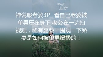 时隔三年不见妹妹长大懂事了，再见美人鱼妹妹给哥哥特殊的爱