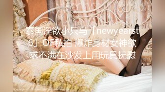 【2021监控摄像头】最美最性感服装店老板娘，真他妈太美太性感了，满满的少妇气息，诱人的酮体，都忍不住要撸一发 第二部！