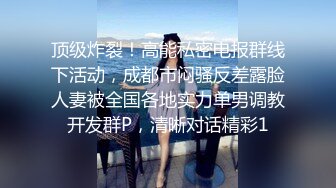 继续来一发，大奶熟妇