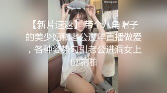 线下打赏女主播