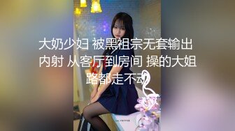 牛仔裤美女使劲擦逼毛浓密（前）