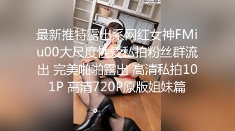 光天化日户外野战女友，真刺激疯狂输出内射真舒服