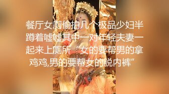 乡村丶寻花甜美大奶小少妇 喜欢慢慢玩隔着内裤揉穴 脱掉舔逼埋头口交 张开双腿进出大力猛操