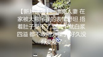 【极品媚黑❤️九月新版】沉迷黑人大屌的爆乳女教师❤️情趣黑丝高跟骚货迷恋黑屌爆操浪穴的高潮快感 高清1080P原版无水印