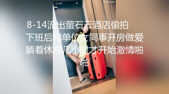   二次元黑丝小姐姐开房偷情富二代姐夫 做爱时还接姐姐电话 声音超嗲 对话超刺激