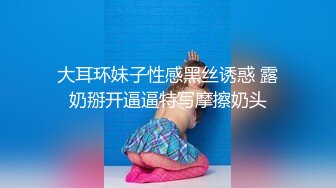 老婆首次出镜