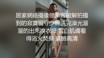 妹子第一次玩3P