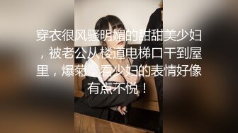 ❤️性感气质御姐❤️极品御姐人妻偷情“被我老公发现就完蛋了”嘴上说不要，插进去就不让停！端庄的外表下是个小骚货