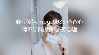 ❤️前后齐插❤️前后齐插3p完美女神第一次3p,光听对话就老刺激了单男热火朝天的在老公面前干着，绿老公还在旁边配音