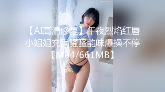 【爱情丶故事】网恋新人，38岁良家三天奔现