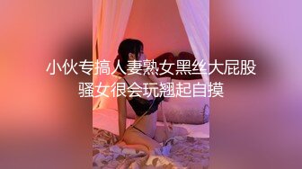 蜜桃传媒PMC131快递员送货上门猛操强欲少妇