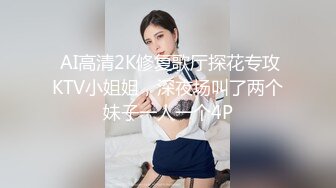 同事3P巨乳老婆，太爽-对话-姐姐-口交-天花板