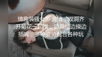 星空博主董洁老师XKTV120嫖娼嫖到丈母娘，黑丝岳母主动挑逗服务害羞女婿，激情上位内射肉逼！