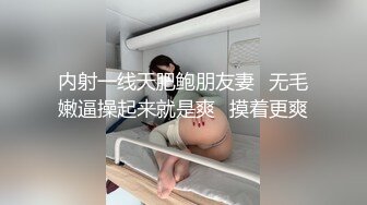 漂亮小少妇偷情 比我老公厉害 他没有这样操过我 啊啊舒服 骚货自己动 性欲超强 丰满肥臀 被无套输出 内射