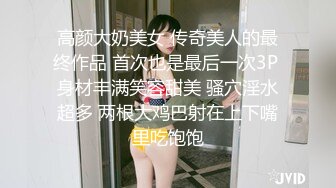 温柔极品苗条小妖妖手握JJ边舔边拍后仰漏出屁眼被大屌插眼睛紧闭享受肛门的快感