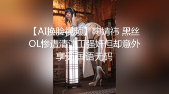 国产CD系列伪娘蜜雅酒店约炮 69吃完鸡巴激情做爱爽的呻吟不断