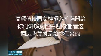 不要啦 啊啊啊～ 不可以射满呀 ”连高潮的声音都那么娇弱的小学妹却一直索要，娇嫩的让我有种蹂躏的反差感〖顶级美腿❤️视觉盛宴〗“不要啦 啊啊啊～ 不可以射满呀 ”连高潮的声音都那么娇弱的小学妹却一直索要，娇嫩的让我有种蹂躏的反差感 (3)