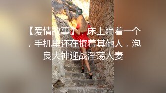 【采花小盗】顶级露脸眼镜反差婊！推特金主圈养青春洛丽塔嫩妹，各种调教喝尿啪啪颜射内射，月经期间也要血战到底 (1)