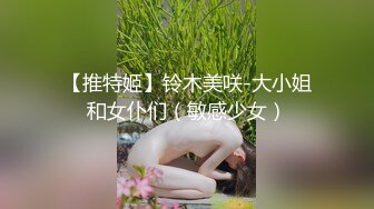 STP28260 八字巨乳短发小姐姐！饱满白嫩大奶！全裸展示身材，掰穴两根手指抽插，奶子上写字超诱人 VIP0600