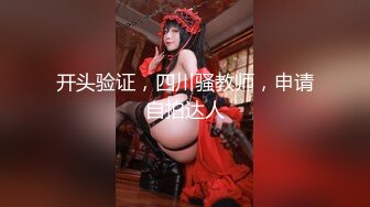 爱豆传媒 ID-5328  肉棒惩罚兄弟出轨人妻  