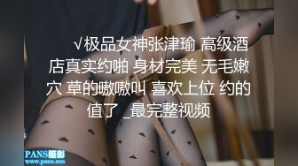 《重磅✅稀缺资源》前方高能预警！颜值巅峰，极品人造高端外围CDTS苏晓曼露脸私拍~首次见到J8已割是如何搞的 (2)