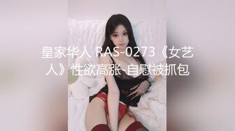 高颜伪娘贴贴 比女人还女人 在家被小姐姐套着假鸡吧 边操边撸小鸡鸡 表情很享受